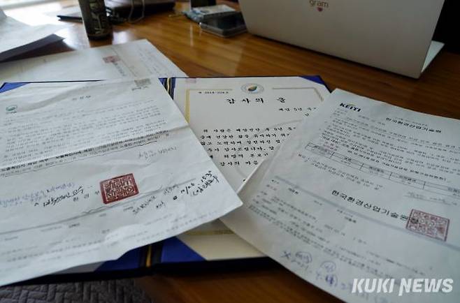 사진=박효상 기자