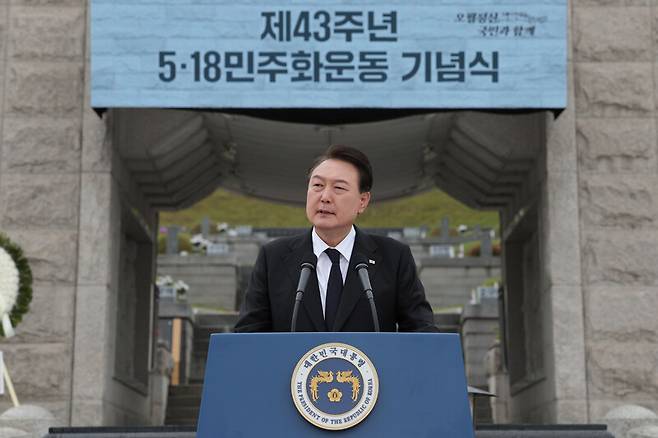 ▲윤석열 대통령이 18일 광주 5·18 민주묘지에서 열린 제43주년 광주5·18 민주화운동 기념식에서 연설을 하고 있다. 사진=대통령실