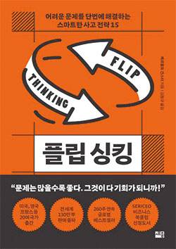 베르톨트 건스터 지음/ 김동규 옮김/ 세종서적/ 2만2000원