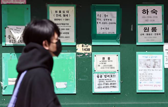 서울 주요 대학가의 보증금 1000만원 기준 원룸(전용면적 33㎡ 이하) 평균 월세가 1년 새 15% 이상 오른 것으로 나타났다. 부동산정보 플랫폼 '다방'을 운영하는 스테이션3가 다방에 등록된 서울 주요 대학가 원룸월세를 분석한 결과다. 실제 소액생계비 대출을 받은 20·30대는 주로 월세나 공과금 등 주거비를 감당하지 못해 대출을 받으러 온 것으로 나타났다. 사진은 서울 중앙대 인근 흑석동 주민알림판에 붙은 원룸·하숙 광고 전단. [연합]