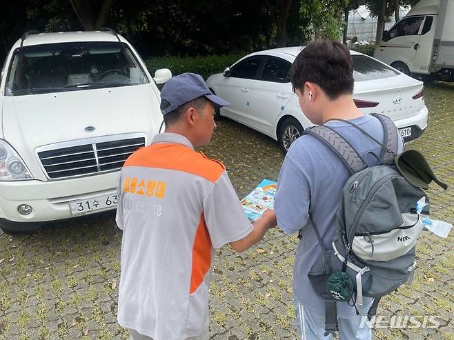 [제주=뉴시스] 오영재 기자 = 제주동부소방서 남원119센터, 위미·남원 의용소방대 등이 18일 서귀포시 위미리 자배봉에서 길 잃음 안전 캠페인을 전개하고 있다. (사진=제주동부소방서 제공) 2023.05.19. photo@newsis.com