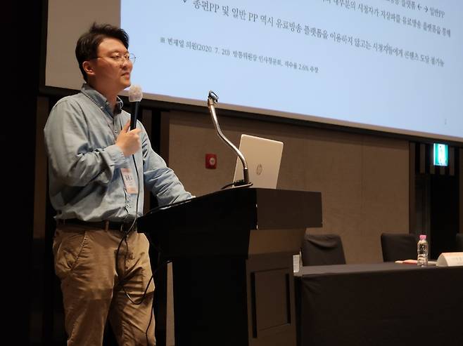 [서울=뉴시스] 김용희 동국대 교수가 한국언론학회 학술대회에서 주제 발표를 했다. (사진=한국케이블TV협회 제공) *재판매 및 DB 금지