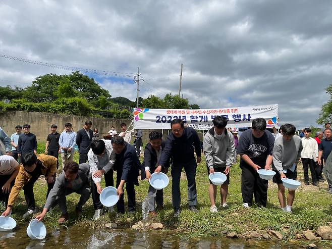 참게 방류 행사. 충남도 제공