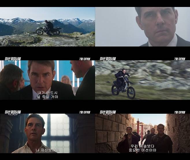 ‘미션 임파서블: 데블 레코닝 파트 원’ 예고편. 사진|롯데엔터테인먼트