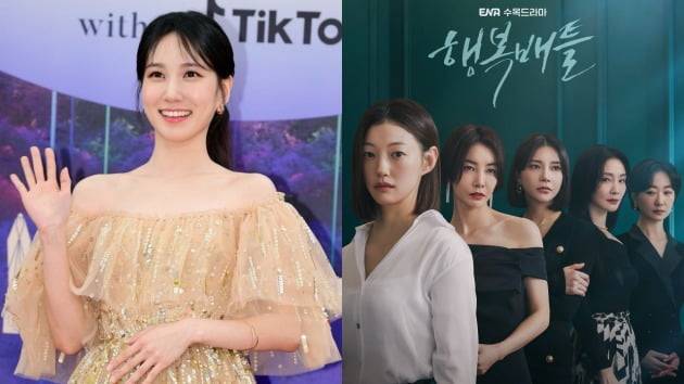 박은빈, '행복배틀' 포스터./ 사진= 텐아시아 DB, ENA