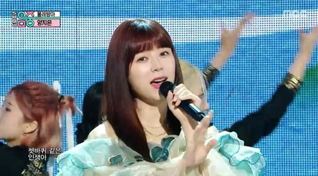 가수 양지은이 대중의 어깨를 들썩이게 만들었다. MBC 영상 캡처