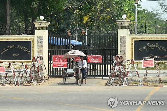 양곤의 인세인 교도소 정문 [AFP 연합뉴스 자료 사진. 재판매 및 DB 금지]