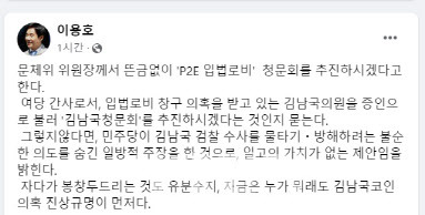 (사진=페이스북 갈무리)