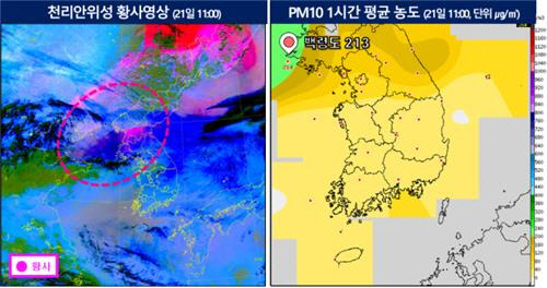 ▲ 21일 오전 11시 황사 위성영상(왼쪽)과 미세먼지(PM10) 농도(오른쪽) [기상청 제공]