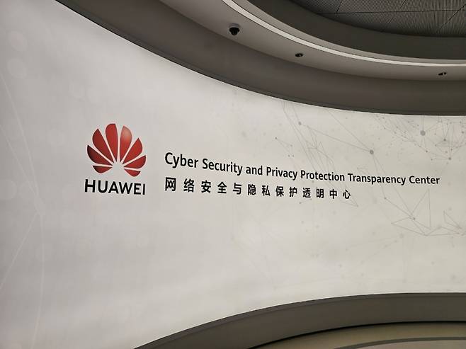 화웨이 중국 둥관에 위치한 사이버 보안 투명성 센터. /사진=김승한 기자