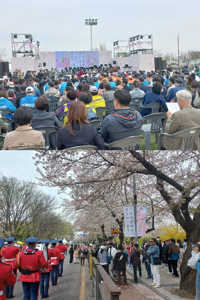 4일 서울 영등포구 여의도에서 열린 벚꽃 축제 모습. 개막식 첫 날, 많은 사람들이 공연을 보기 위해 찾아왔다. /사진=김지은 기자