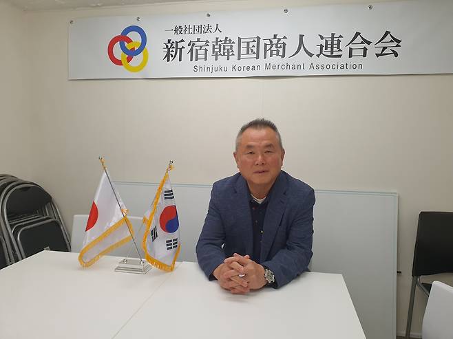 신주쿠연합회 사무실에서 만난 정재욱 신주쿠한인상인연합회장. 정 회장은 “다시 혐한 시절이 돌아올까 봐 두려운 마음이 아직 있다”면서도 최근 한일 관계 개선 분위기가 신오쿠보거리에 긍정적 변화를 가져다줄 것이라고 기대했다. 손미정 기자