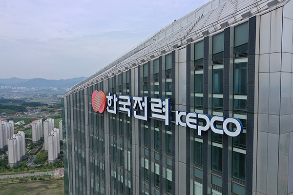 Korea Electric Power Corp. headquarters in Naju, South Jeolla Province, South Korea [Photo by Yonhap]