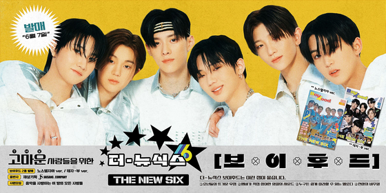 Boy band The New Six (TNX) [P NATION]