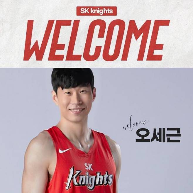 오세근을 영입한 서울 SK.   서울 SK SNS