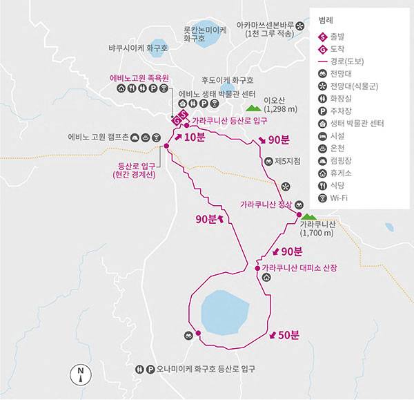 가라쿠니다케와 맛볼 수도 있다.오나미이케 트레킹 맵