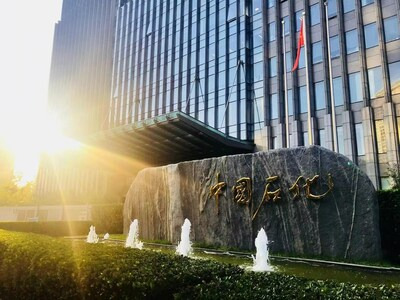 Sinopec Signs Key Terms Agreement with Kazakhstan for Polyethylene Project (PRNewsfoto/SINOPEC)