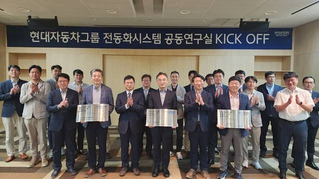 23일 제주 국제컨벤션센터에서 현대자동차와 기아가 서울대학교를 비롯한 11개 대학과 함께 '전동화시스템 공동 연구실' 설립 기념 행사를 가졌다. 사진은 현대차·기아와 대학 관계자들이 연구실 현판 전달식을 가지는 모습. /현대자동차그룹