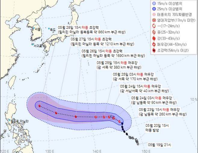 기상청: 태풍 2호 마와르 예상경로