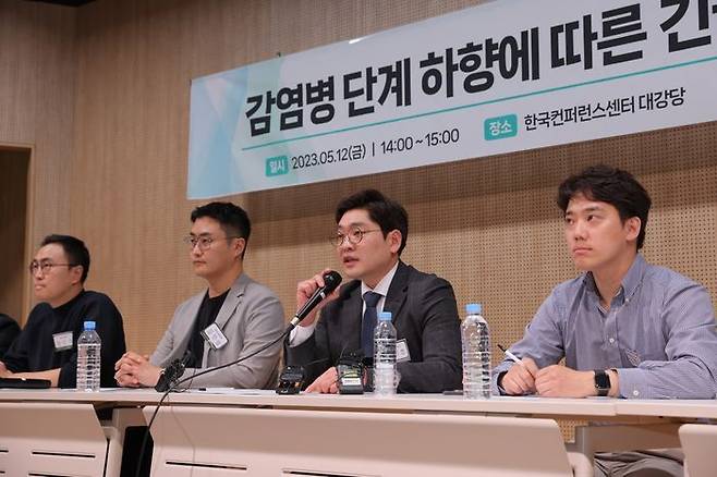 원격의료산업협의회가 지난 12일 기자회견을 열고 비대면진료 시범사업에 대한 산업계 의견을 발표하고 있다. ⓒ원격의료산업협의회