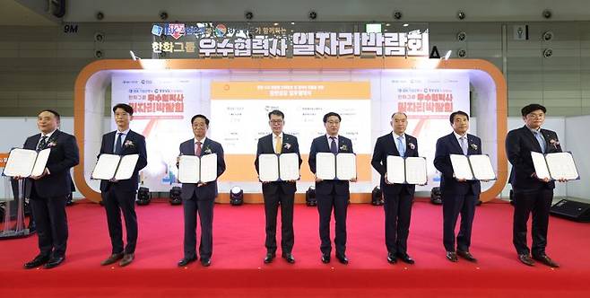 [IBK 기업은행 제공]