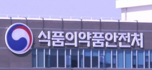 오는 7월 한국마약퇴치운동본부 부설 마약류 중독재활센터가 대전에 신규 설치될 예정이다./사진=연합뉴스 DB