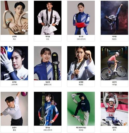 사진=700크리에이터스 홈페이지 캡처