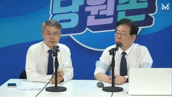 민형배 더불어민주당 의원(왼쪽)과 이재명 민주당 대표(오른쪽)가 24일 '[LIVE] 민주당 당원존에 스페셜 카드의 등장이라..??' 방송에 출연했다. 유튜브 캡처