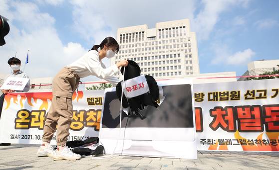 Activist against online child pronography performs in front of the Supreme Court, Seoul, in October 2021 before a ruling on a high profile online sexual exploitation trial was made. [YONHAP]