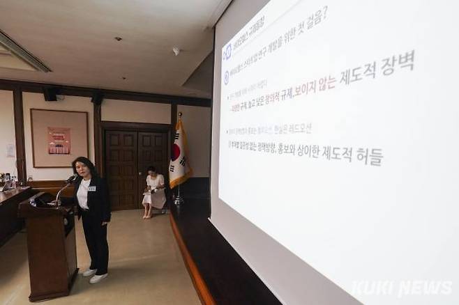 허윤정 아주대학교 의과대학 교수가 24일 오후 서울 여의도 국회 도서관 소회의실에서 열린 '허들 넘어 신시장' 바이오헬스 스타트업 규제 개선 방향 정책 포럼에서 '바이오헬스 스타트업 연구개발 위한 규제 현황과 개선점' 발제 발표를 하고 있다.