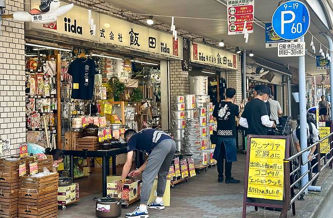 170여 개에 이르는 주방용품 상점이 자리한 캇파바시도리ⓒ News1