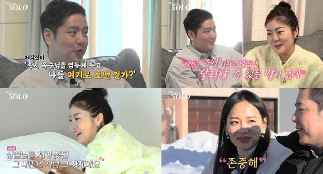 '나는 솔로' 14기 상철이 옥순 순자 영자의 마음을 사로잡았다. 상철은 뜨거운 인기 속에서 '피리 부는 상철'이란 애칭을 얻었다. ENA·SBS 플러스 캡처