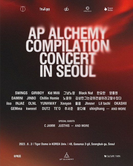 Poster for "AP Alchemy Compilation Concert in Seoul" (AP Alchemy)