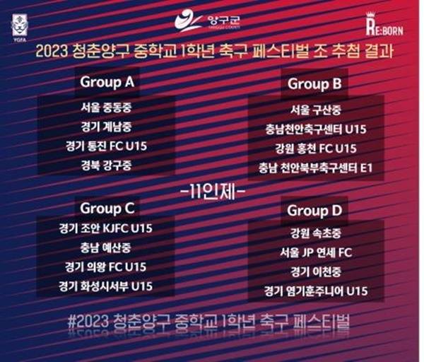 사진=(주)리본코퍼레이션 제공