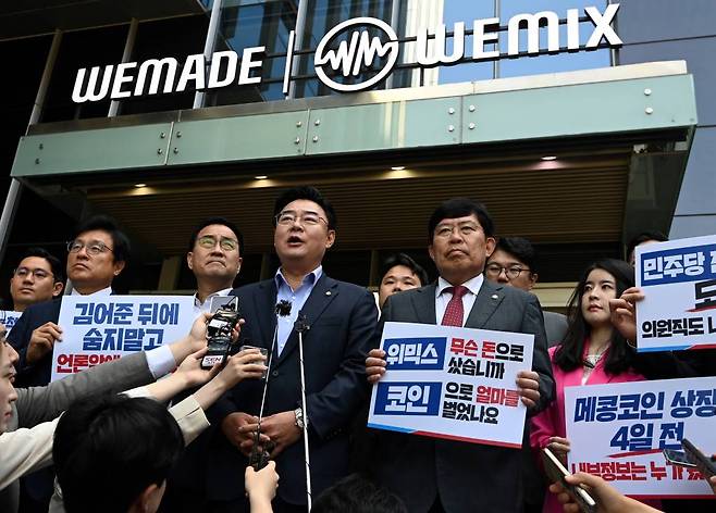 [성남=뉴시스] 추상철 기자 = 김남국 의원의 '위믹스' 등 코인게이트 조사에 나선 국민의힘 코인게이트 진상조사단장인 김성원 의원과 간사인 윤창현 의원 등이 19일 오전 경기 성남시 위메이드 본사를 방문해 기자회견을 하고 있다. (공동취재사진) 2023.05.19.