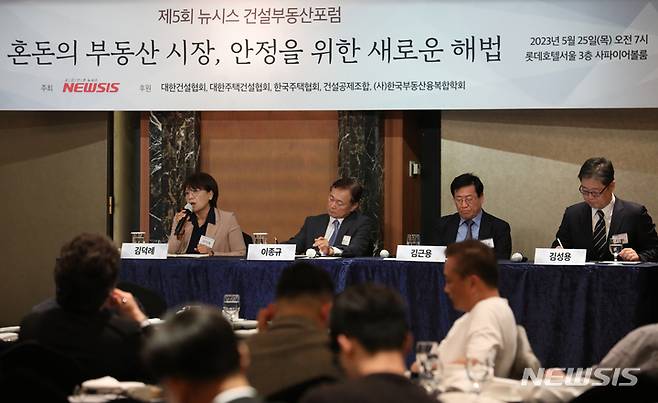 [서울=뉴시스] 조성우 기자 = 김덕례 주택산업연구원 주택정책연구실장이 25일 오전 서울 중구 롯데호텔서울에서 열린 제5회 뉴시스 건설부동산포럼 세션2 종합토론에서 발언하고 있다. 2023.05.25. xconfind@newsis.com
