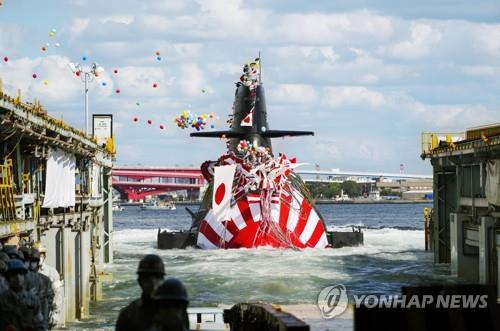 일본 3천t급 잠수함 '하쿠게이'   (도쿄 교도=연합뉴스) 2021년 취역한 일본 해상자위대의 3천t급 잠수함인 '하쿠게이'의 모습.