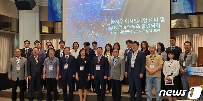 대한민국 e스포츠 정책포럼에 참석해 기념사진을 촬영하는 참가자들 (박소은 기자)