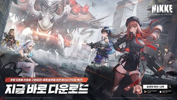 승리의 여신: 니케. (사진=시프트업)