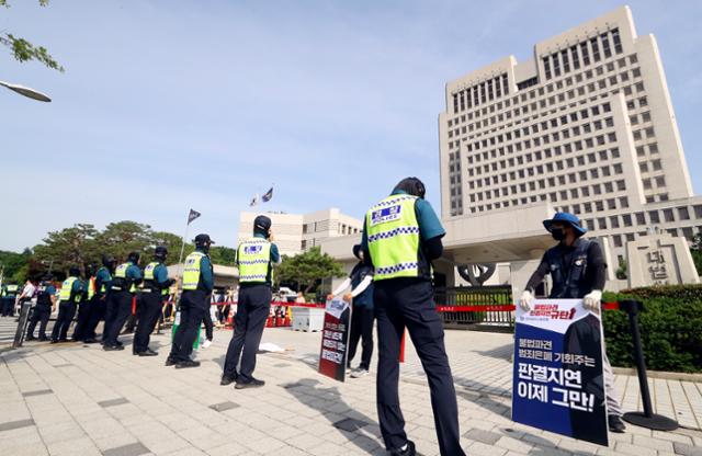 금속노조 조합원들이 26일 서울 서초구 대법원 앞에서 1박 2일 노숙투쟁 선전전을 하고 있다. 뉴시스