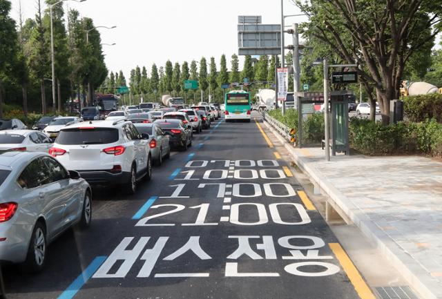 김포 70번 버스가 26일 시원스럽게 뚫린 버스전용차로를 달리고 있다. 뉴스1