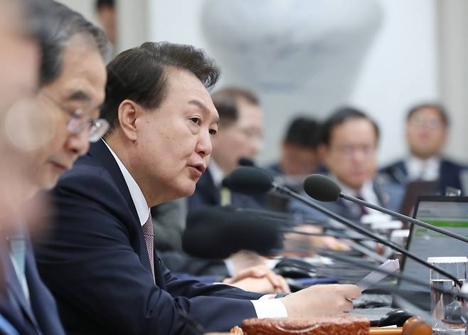 ▲윤석열 대통령, 국무회의 발언 사진:연합뉴스