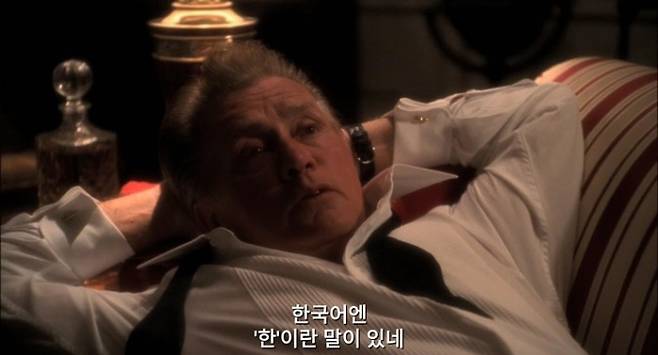 1999~2006년 미국 NBC방송에 방영된 드라마 <웨스트윙>의 한 에피소드에는 미국 대통령 역할로 출연한 마틴 신이 한국의 한(恨)이라는 표현을 언급하는 장면이 나온다. 미국이 북한과 제네바 핵협상을 하던 와중에 망명을 원하는 한 북한 피아노 연주자를 받아줄 지 심각하게 고민하다가 거절한 뒤 하는 말이다.  웹사이트 캡처