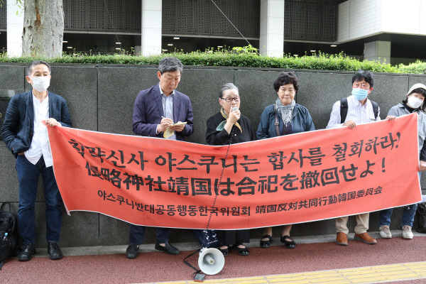 일본 야스쿠니신사에 유족 허락 없이 합사된 한국인을 빼 달라는 소송의 항소심에서 원고인 유족들이 패소한 26일 이희자 태평양전쟁피해자보상추진협의회 공동대표가 도쿄고등재판소 앞에서 열린 항의 집회에서 발언하고 있다. 연합뉴스