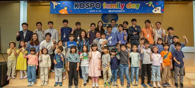 이승우 사장(두 번째 줄 왼쪽 여덟 번째)이 KOSPO Family Day 개최 기념 촬영을 하고 있다. [사진 = 한국남부발전]