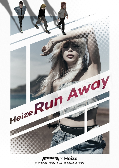 헤이즈가 ‘베스티언즈’OST ‘Run Away’를 선보인다.사진=티모스미디어 제공
