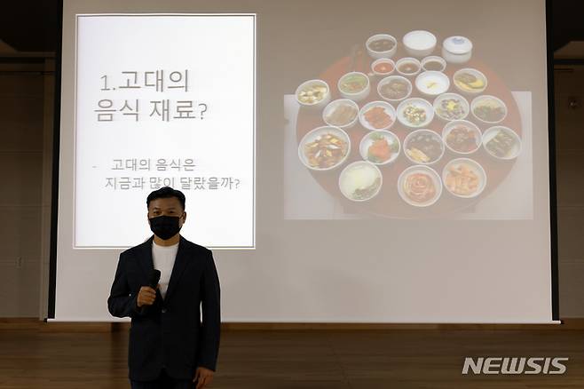 [화성=뉴시스] ‘역사에 담긴 맛있는 이야기’를 주제로 한 제9회 박물관대학 강의 모습 (사진 = 화성시 제공)
