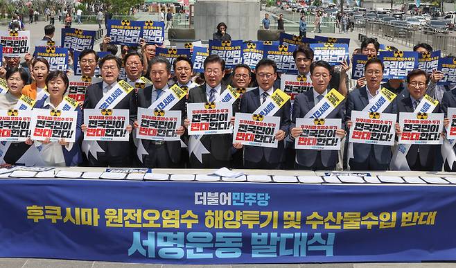 더불어민주당 이재명 대표를 비롯한 참석 인원들이 26일 서울 종로구 광화문광장에서 열린 후쿠시마 원전 오염수 해양 투기 및 수산물 수입 반대 국민서명운동 발대식에서 구호를 외치고 있다.