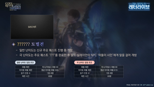 - 스토리를 통해 직접 확인해볼 것을 당부했다&nbsp;