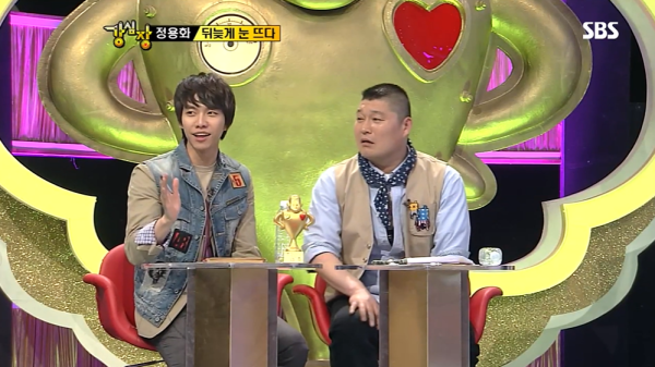 사진=SBS '강심장' 캡처